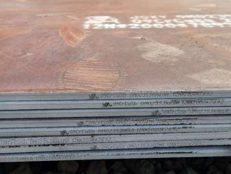 西工09CrCuSb耐酸钢板